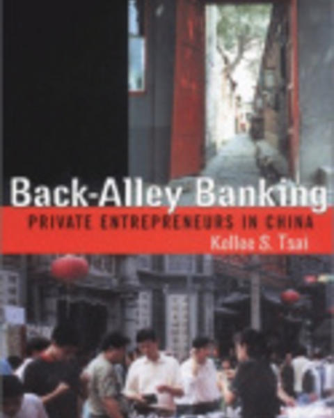 back-alley_banking.jpg