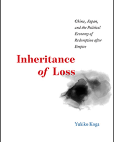 inheritance_of_loss.jpg