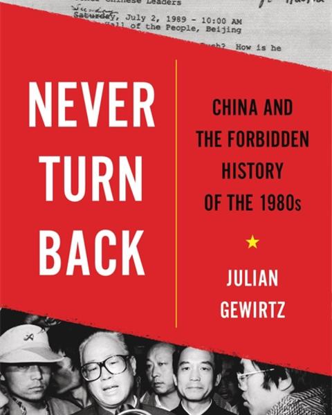 never_turn_back.jpg