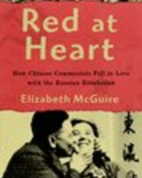 red_at_heart.jpg